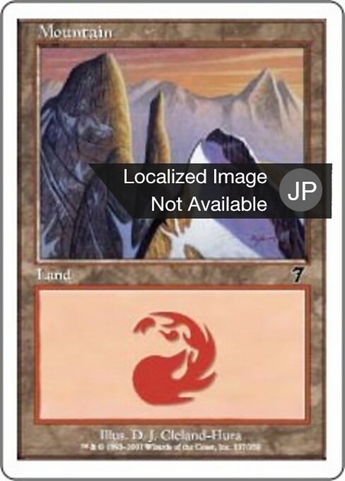 山（7ED 337・通常・日本語）