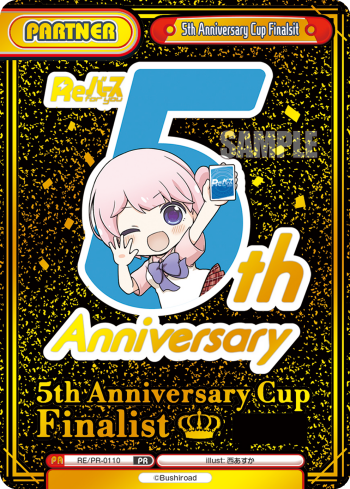 5th Anniversary Cup Finalist（RE/PR-0110）