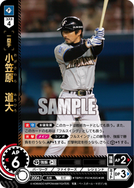 小笠原 道大 TBP01-F02 SR [TBP01F/standard]