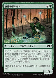 春花のドルイド（TDC 271・通常・日本語）