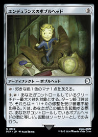 エンデュランスのボブルヘッド（PIP 132・フォイル・日本語）