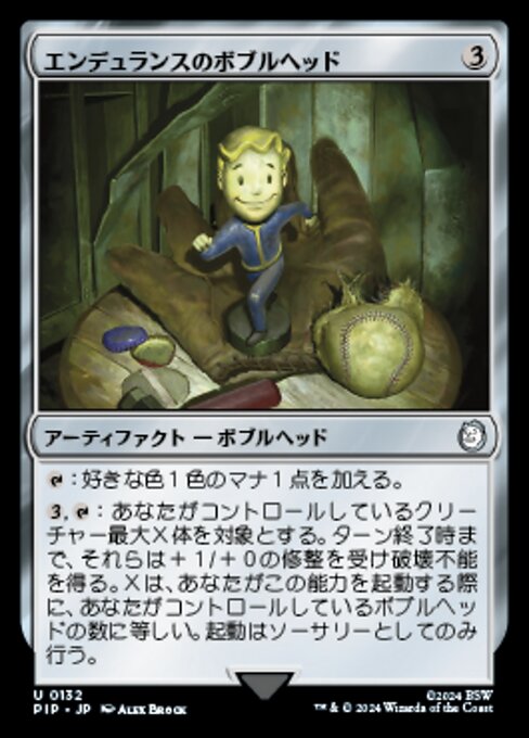 エンデュランスのボブルヘッド（PIP 132・フォイル・日本語）