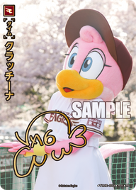 クラッチーナ TIME-E08 TP+ [TBP01E/standard]