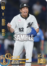 益田 直也 TBP01-M07 SP [TBP01M/standard]
