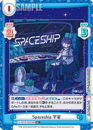 Spaceship 宇宙（Vα/001B-043S[IM]）