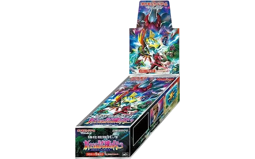 強化拡張パック「新たなる試練の向こう」 シュリンク付き・新品・未開封BOX(ボックス) ポケカ・ポケモン・ポケモンカードゲーム