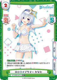 ホロライブサマー かなた（HP/002B-047S）