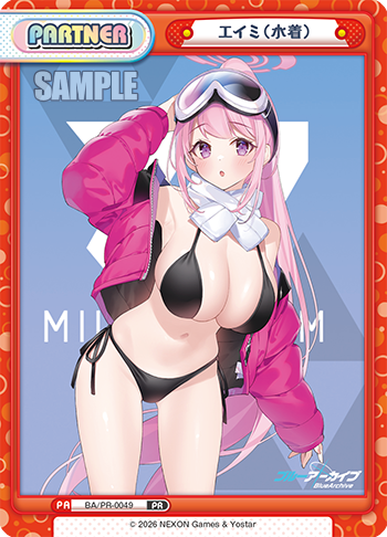 エイミ(水着)（BA/PR-0049）