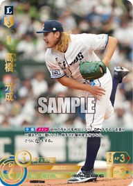 髙橋 光成 TBP01-L06 UR [TBP01L/standard]