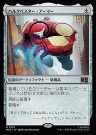 ハルクバスター・アーマー（MSC 107・通常・日本語）