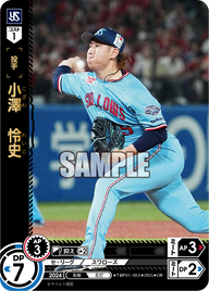 小澤 怜史 TBP01-S33 OR [TBP01S/standard]