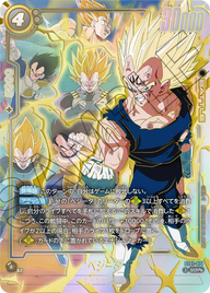 ベジータ（ST01-071）［SCR★★］