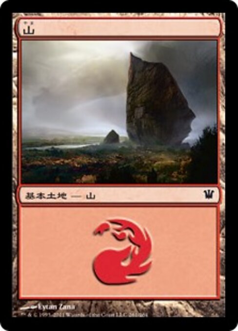 山（ISD 261・フォイル・日本語）