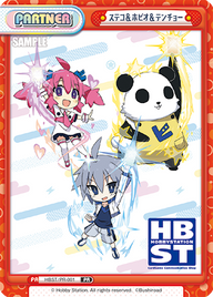 ステコ&ホビオ&テンチョー（HBST/PR-001）