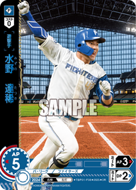 水野 達稀 TBP01-F38 OR [TBP01F/standard]