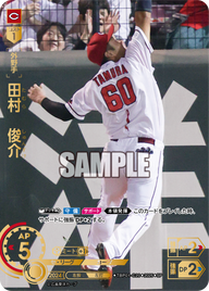 田村 俊介 TBP01-C20 SP [TBP01C/standard]