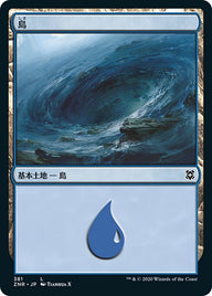 島（ZNR 381・通常・日本語）