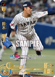 鈴木 翔天 PB01-SJ10 UR [PB01/standard]