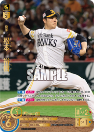 松本 裕樹 TBP01-H07 UR [TBP01H/standard]
