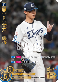 菅井 信也 TBP01-L11 SP [TBP01L/standard]
