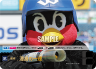 渾身の一球 PDO-08 OR [TBP01S/standard]