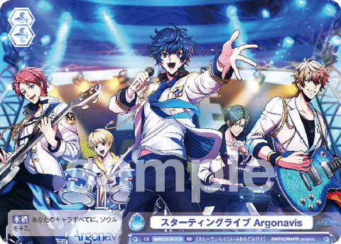 スターティングライブ Argonavis（fARG/01S-019）［SD］