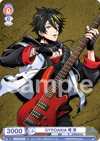 GYROAXIA 曙 涼（fARG/01S-030）［SD］