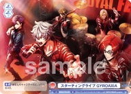 スターティングライブ GYROAXIA（fARG/01S-041）［SD］