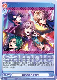 桜散る春の歌遊び（fARG/PR-009）［PR］