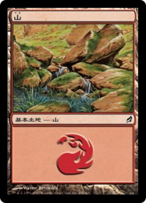 山（LRW 296・通常・日本語）