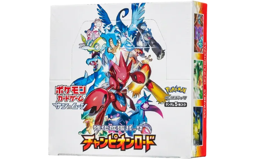 強化拡張パック「チャンピオンロード」 シュリンク付き・新品・未開封BOX(ボックス) ポケカ・ポケモン・ポケモンカードゲーム
