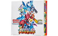 強化拡張パック「チャンピオンロード」 シュリンク付き・新品・未開封BOX(ボックス) ポケカ・ポケモン・ポケモンカードゲーム