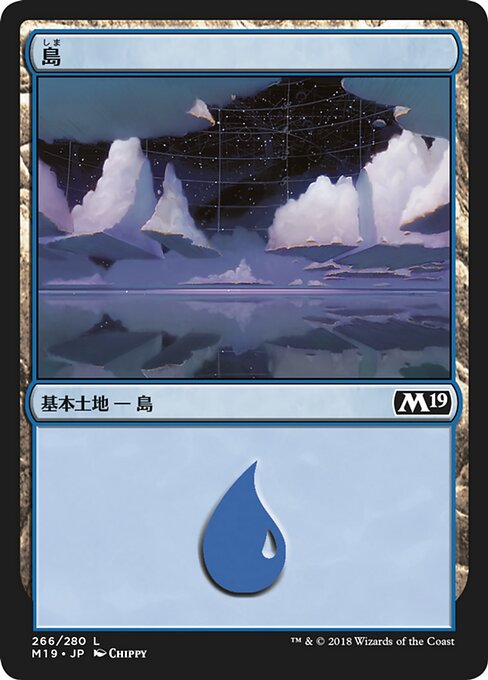 島（M19 266・フォイル・日本語）