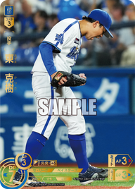 東 克樹 TBP01-DB11 SP [TBP01DB/standard]