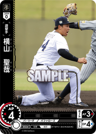 横山 聖哉 TBP01-B40 C [TBP01B/standard]