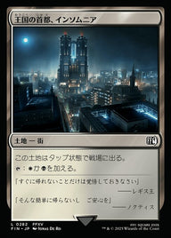 王国の首都、インソムニア（FIN 282・通常・日本語）