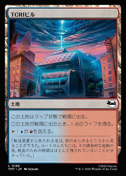TCRIビル（TMT 189・フォイル・日本語）