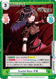 Scarlet Rose 宇宙（Vα/001B-039S[IM]）