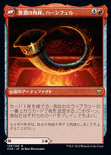 Birgi, God of Storytelling // Harnfel, Horn of Bounty（KHM 123・通常・日本語）