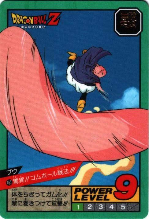 驚異!!ゴムボール戦法!!!（465）［通常］