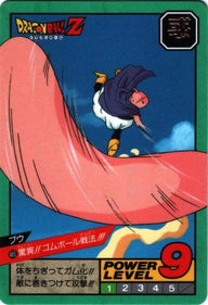 驚異!!ゴムボール戦法!!!（465）［通常］