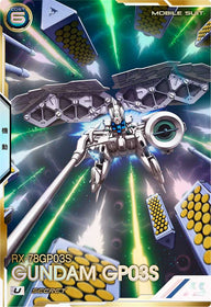 ガンダム試作3号機（FQ01-001）［U / SECRET］