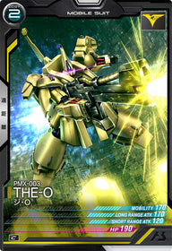ジ・O（FQ01-005）［C］