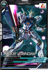 RX-93ff νガンダム（FQ01-007）［C］