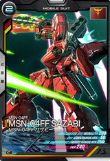 MSN-04FF サザビー（FQ01-008）［C］