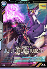 マスターガンダム＆風雲再起（FQ01-009）［M］