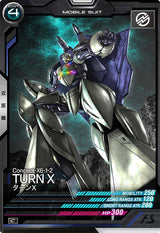 ターンX（FQ01-013）［C］
