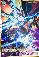 デスティニーガンダム(ハイネ・ヴェステンフルス専用機)（FQ01-015）［P / PARALLEL］