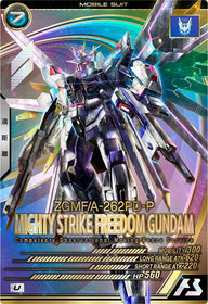 マイティーストライクフリーダムガンダム（FQ01-017）［U］