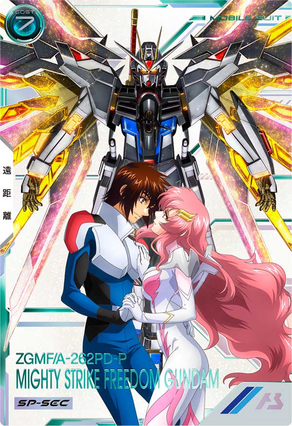 マイティーストライクフリーダムガンダム（FQ01-017）［U / SP-SEC］